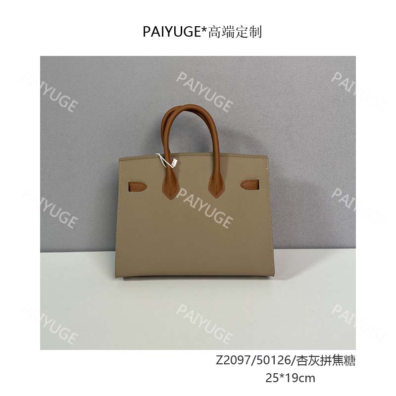 Z2097/50126/杏灰焦 paiyuge高端订制百搭女士手提单肩斜挎包1889