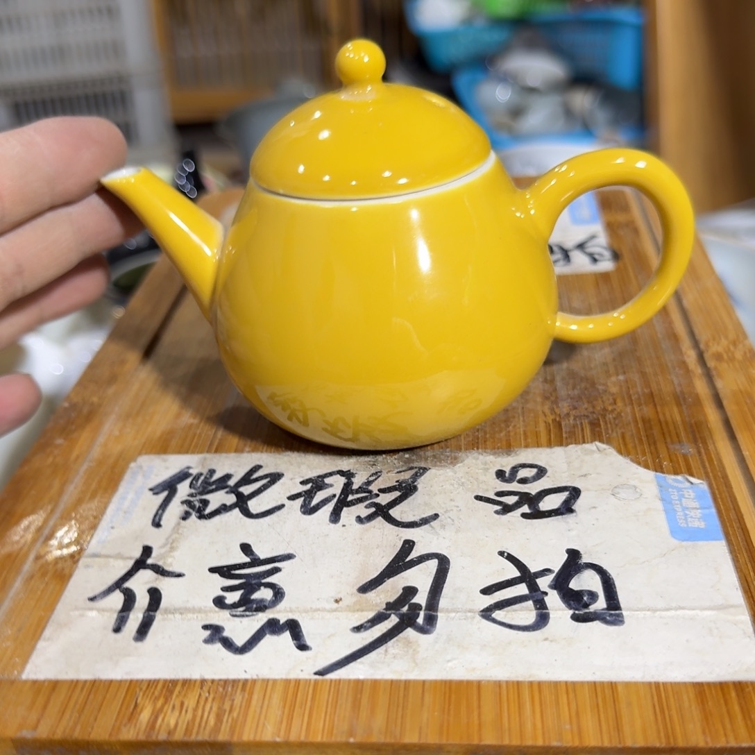 微瑕疵介意勿拍陶瓷器皿S354