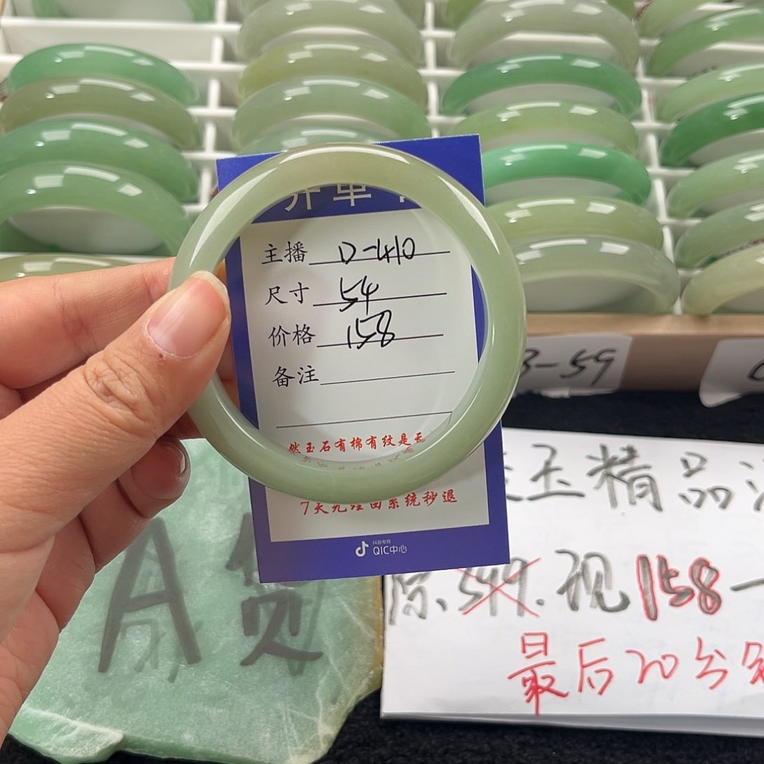 石英质玉手镯未镶嵌