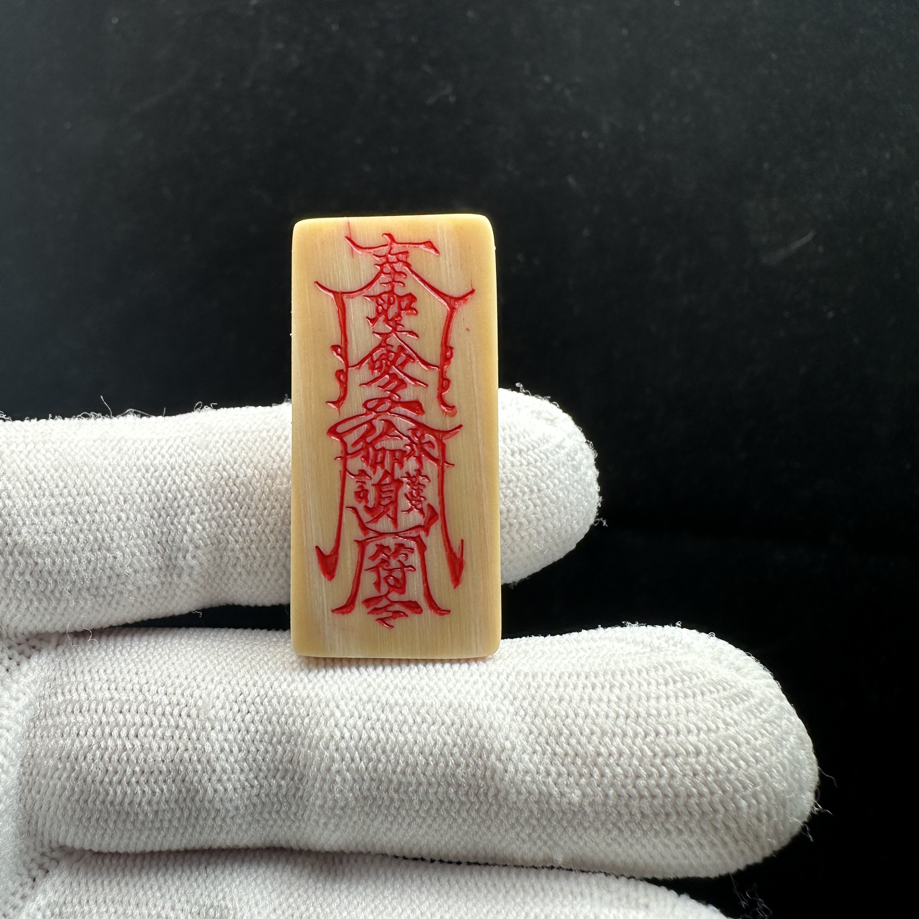 E6080天然猛犸牙 雕刻牌符牌18*38*6.6mm支持鉴定 假一罚十