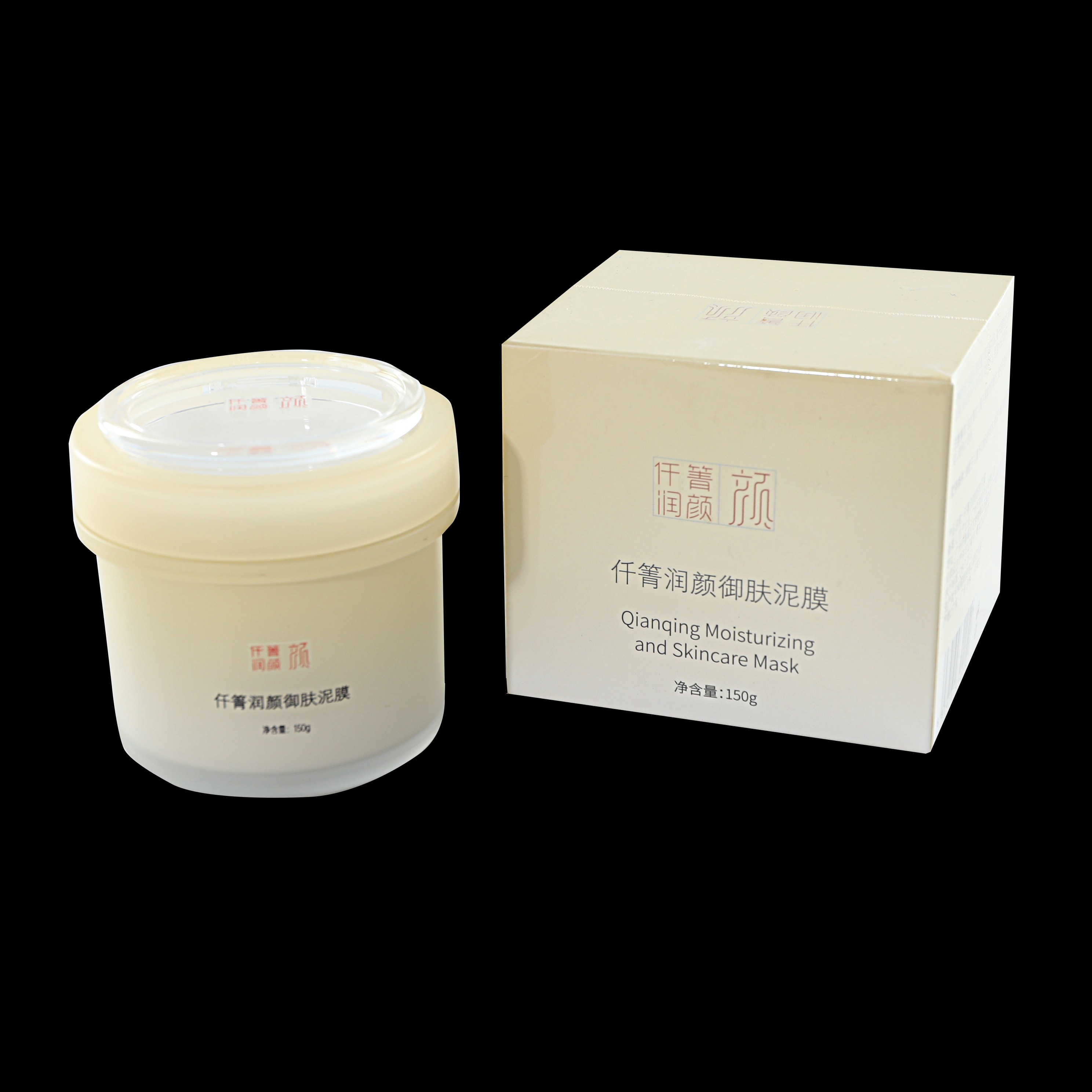 古法养生玉灵膏三环仟箐润颜御肤泥膜美肤油性皮肤护肤深层美白肌