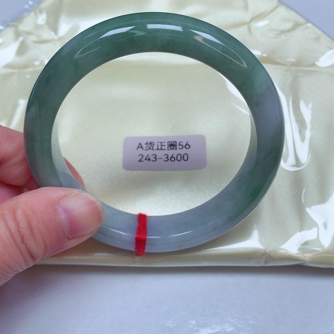 翡翠手镯未镶嵌243号