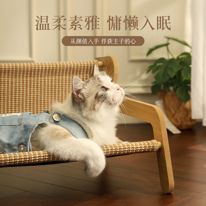 喵仙儿藤编凉席躺椅猫窝吊床猫咪沙发睡窝躺椅耐磨不掉屑猫抓板