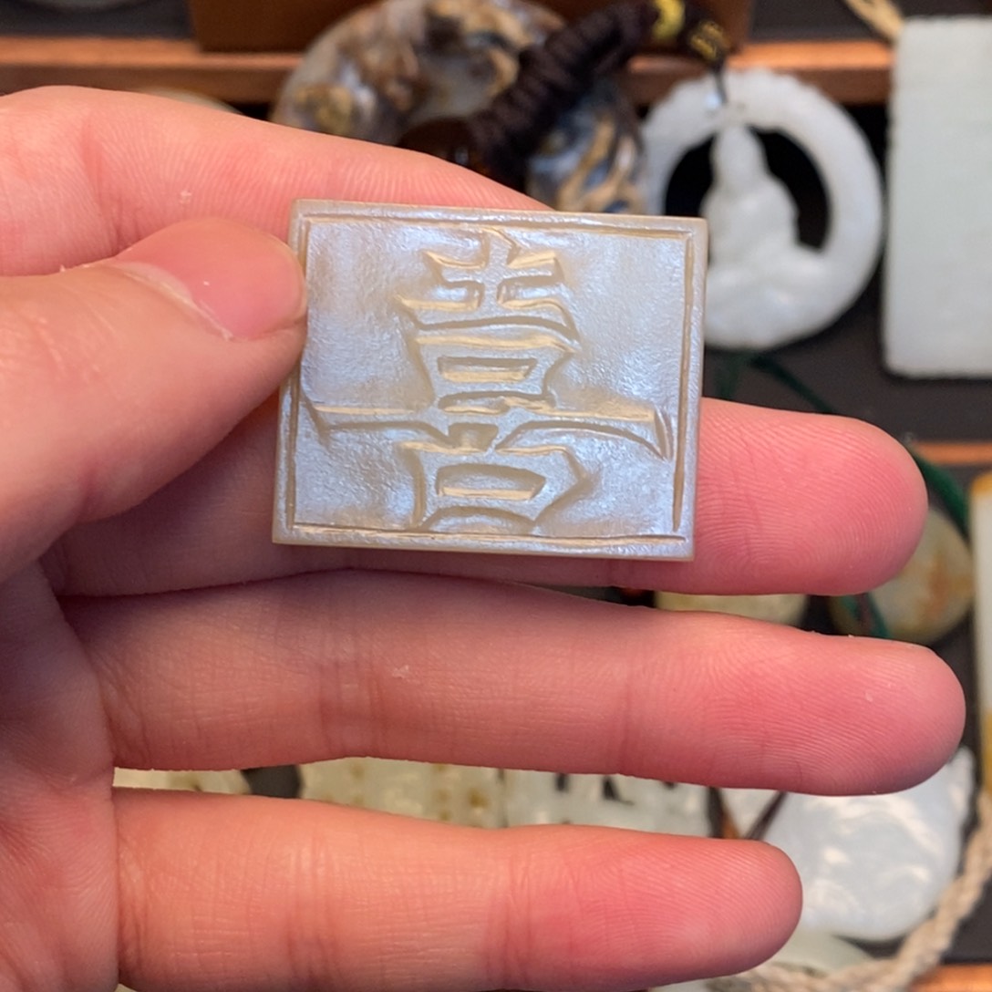 和田玉挂件未镶嵌₋