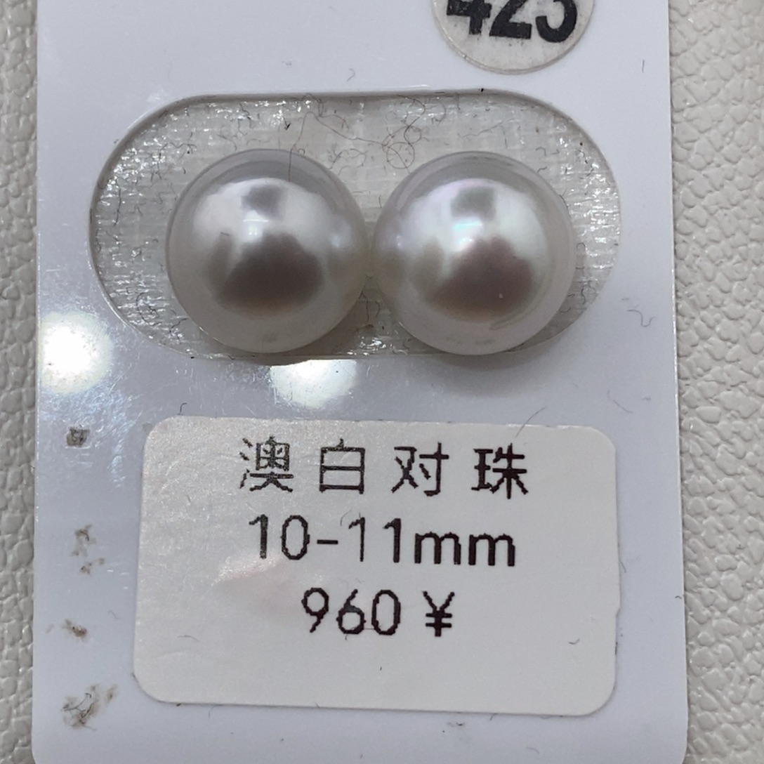 定制海水珍珠未镶嵌裸珠