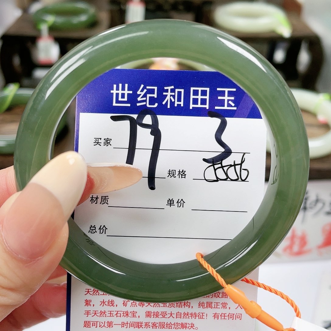 【闪购商品】和田玉未镶嵌手镯