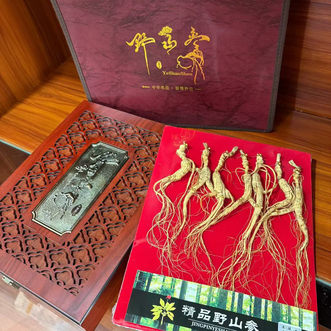 长白山人参林下参精选50克礼盒配礼盒礼袋送礼佳品