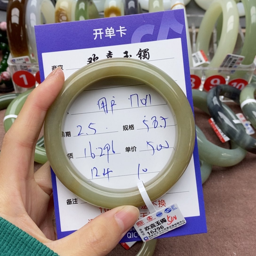 和田玉手镯未镶嵌用****5