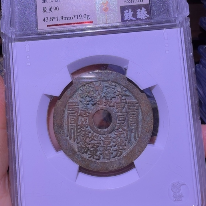 良***玖所见即所得一物一拍