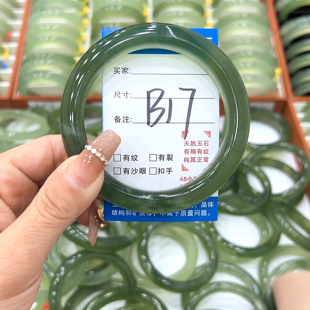 天***3蛇纹石玉未镶嵌手镯