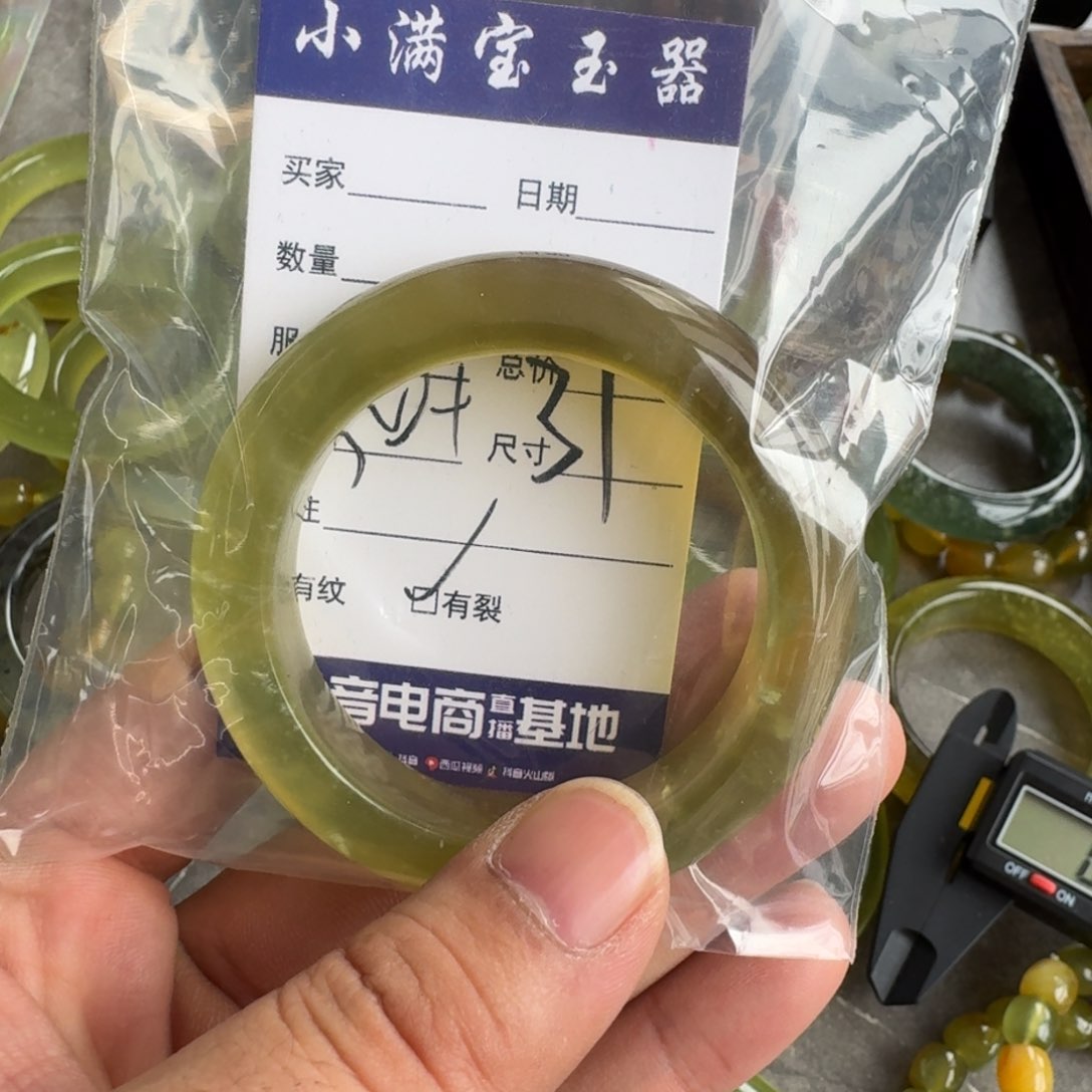 蛇纹石玉手镯合金谁***干