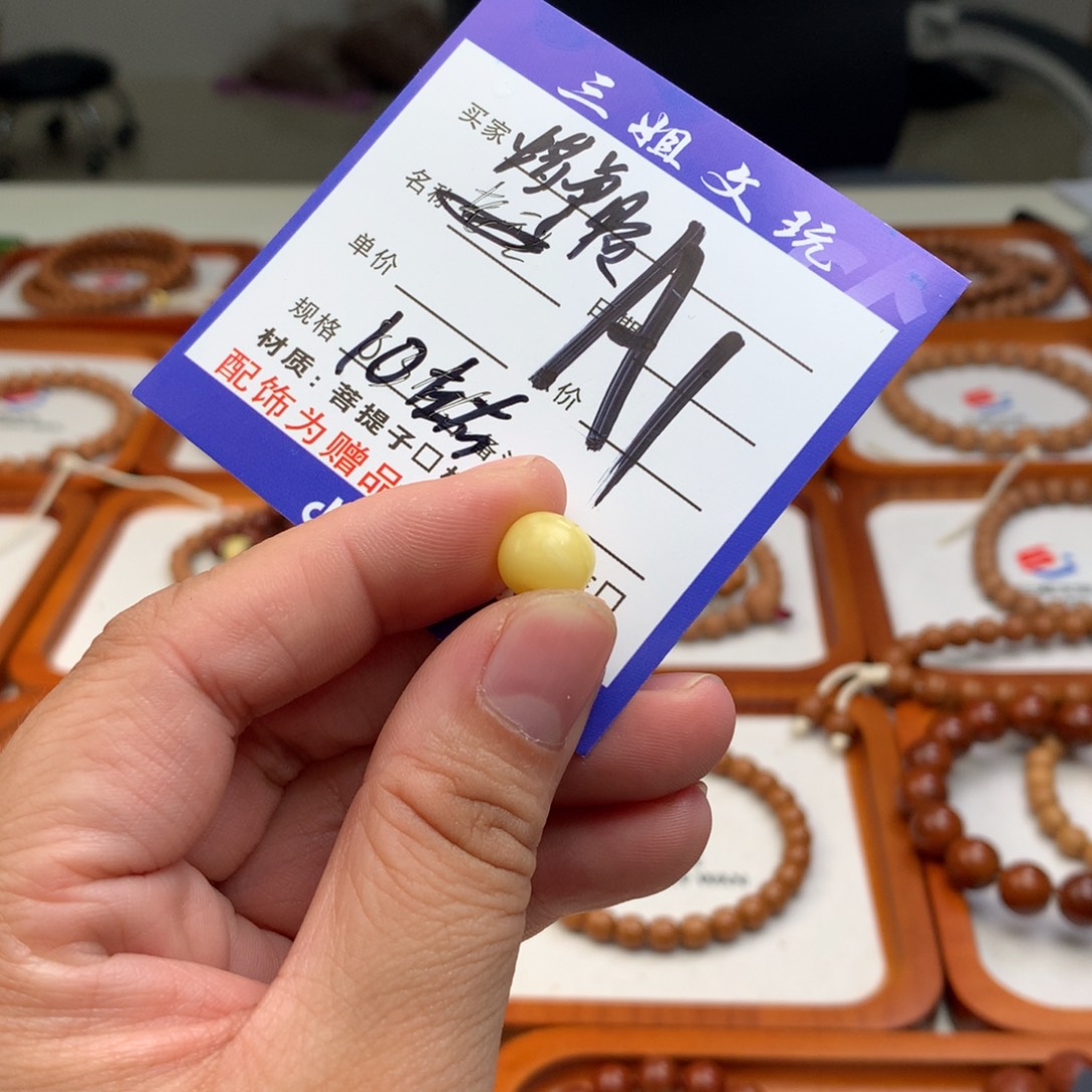 猴头核桃吊坠猴头核桃1