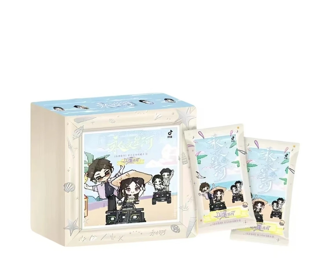 【爬楼 刺99编】永夜星河第二弹混ip 爬楼明牌抽抽