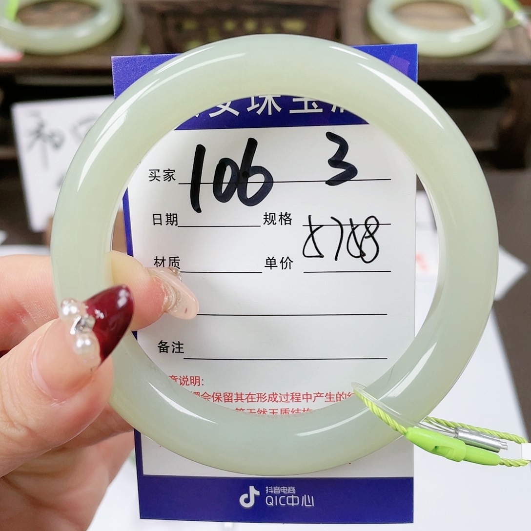 【闪购商品】和田玉手镯未镶嵌