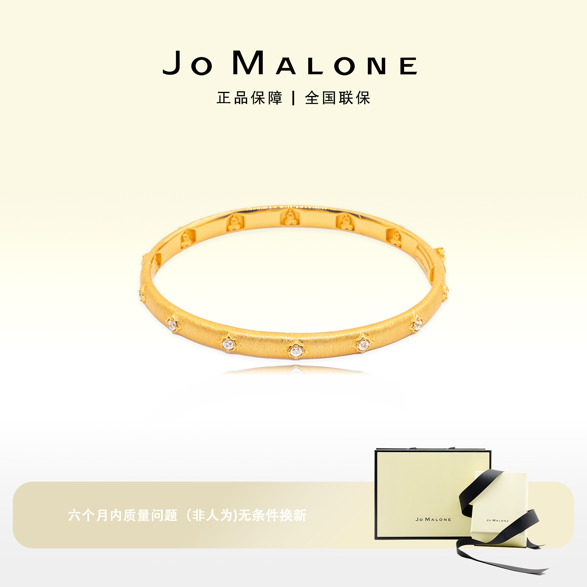 JO MALONE 铜合金手镯 拉丝无相佛手镯ZML30018