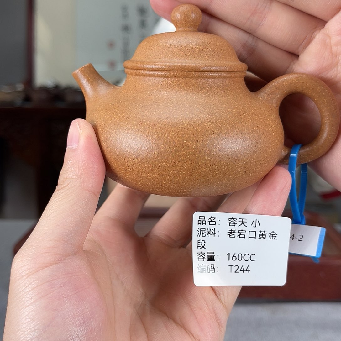 茶壶紫砂方圆紫砂