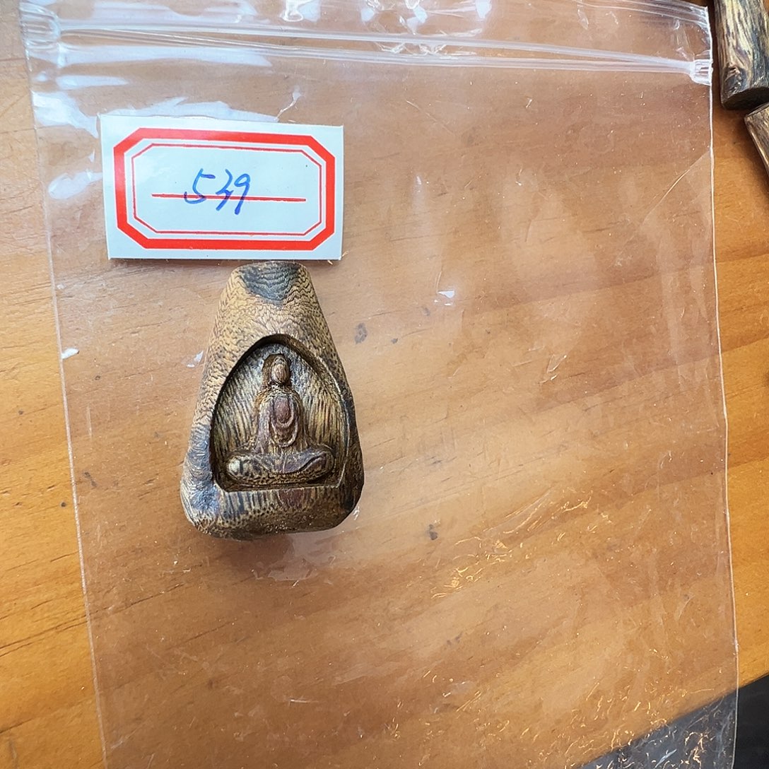 e***t沉香沉香碎屑539心中佛小祥云香