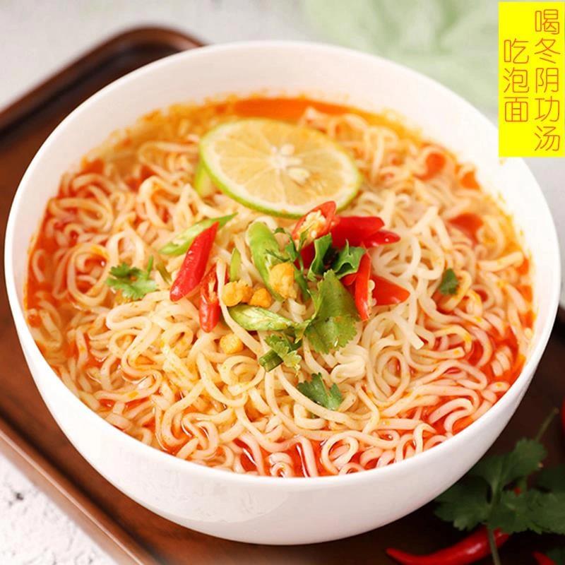 袋泰国冬阴汤泡面MAMA泰式妈妈酸辣浓汤泡拉面夜宵速食