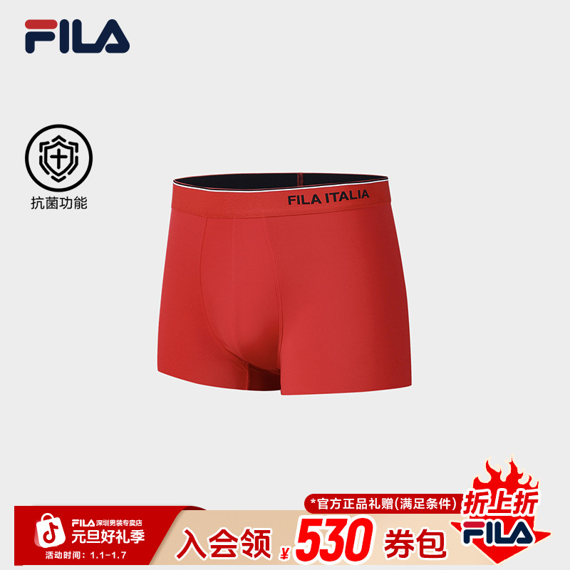 Fila/斐乐男士【马年红内裤】柔肤亲肤舒适透气平角内裤F13M613602F