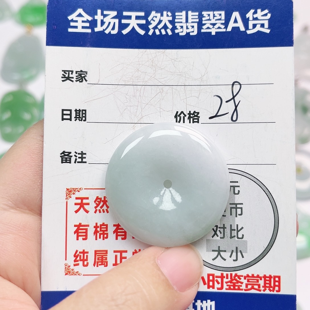 翡翠未镶嵌挂件全场天然A货翡翠