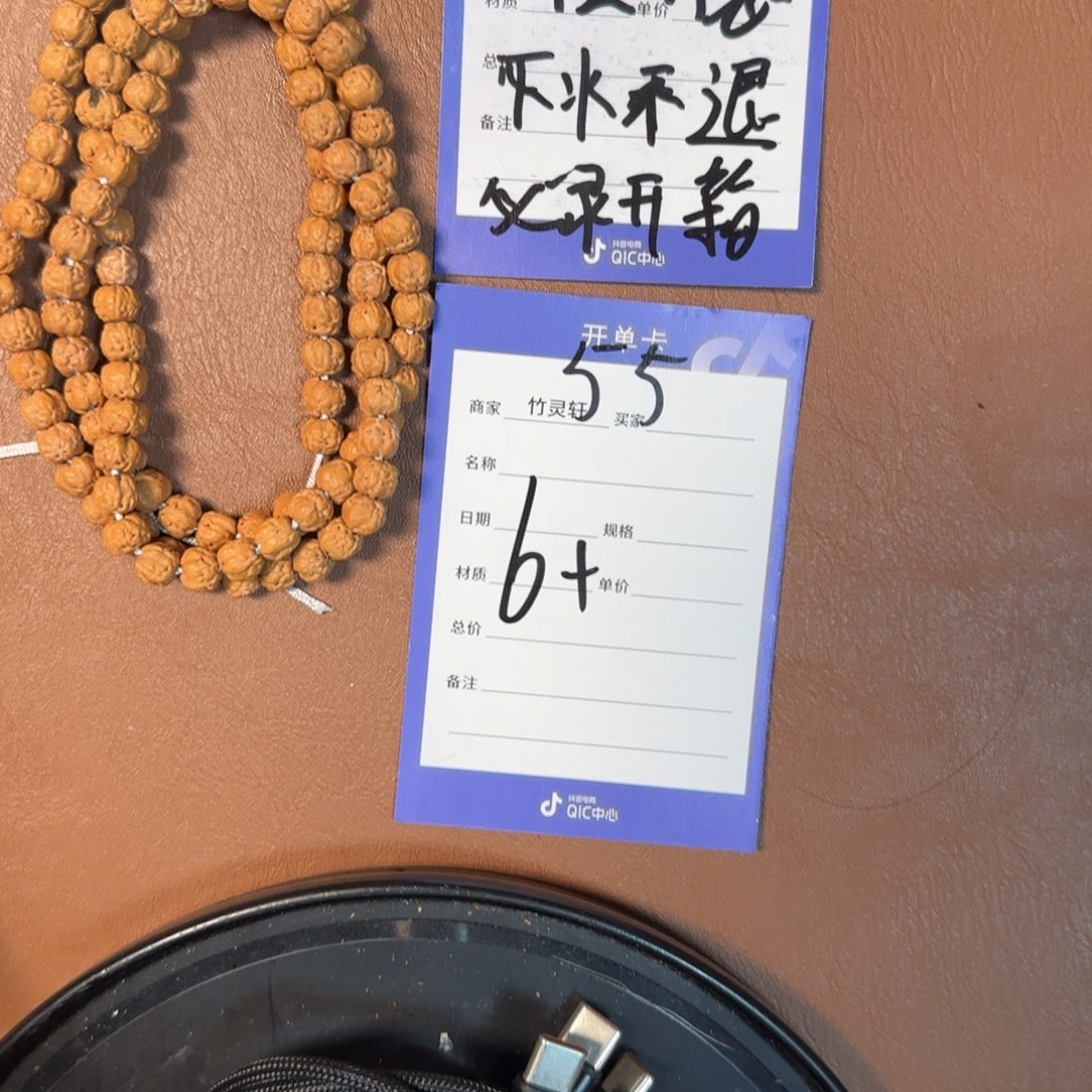 手串金刚菩提佛手55号链接