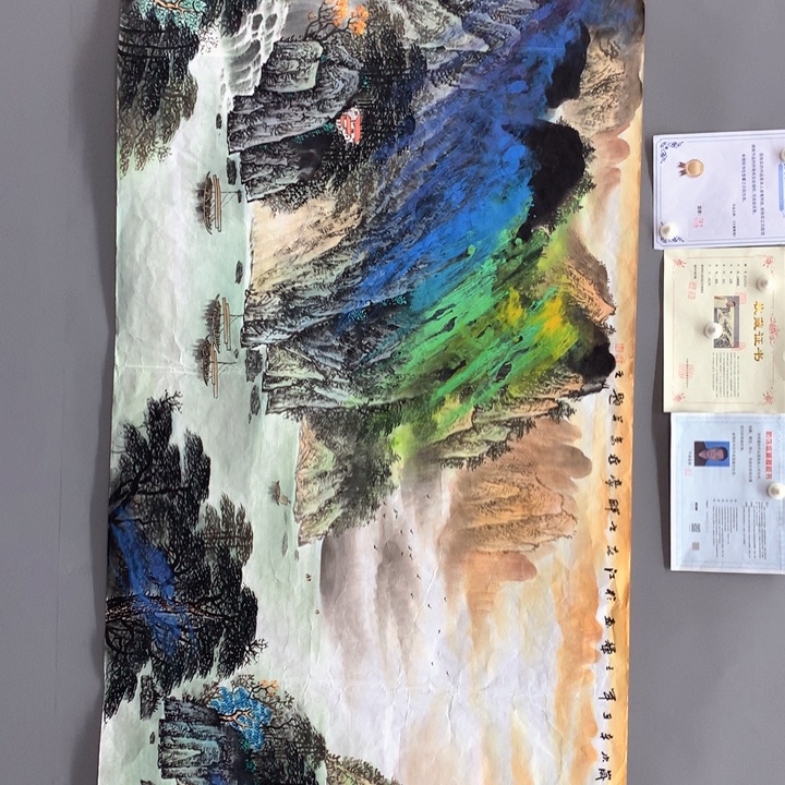 和和美美和和美美