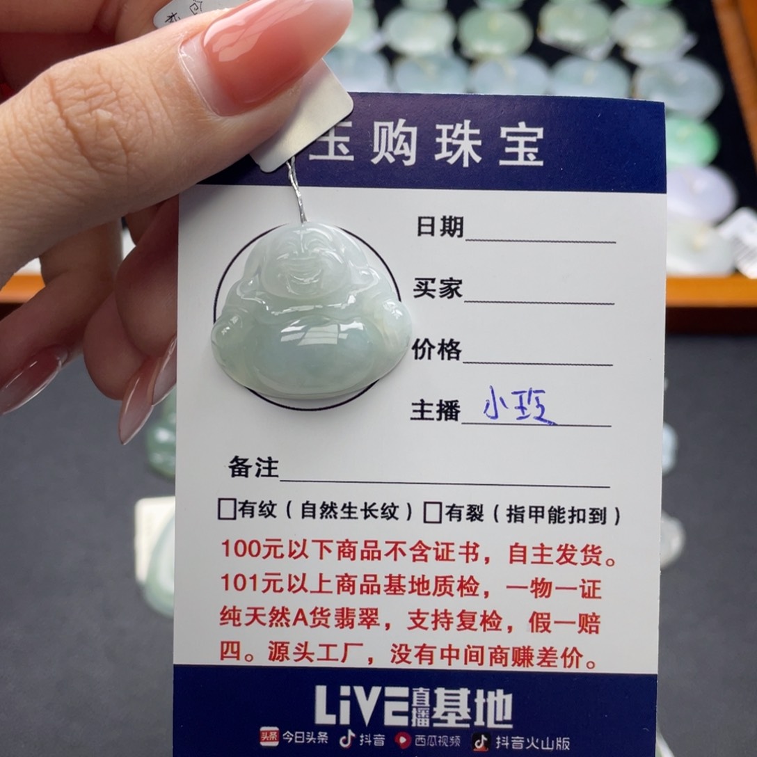 翡翠未镶嵌颈饰佛公