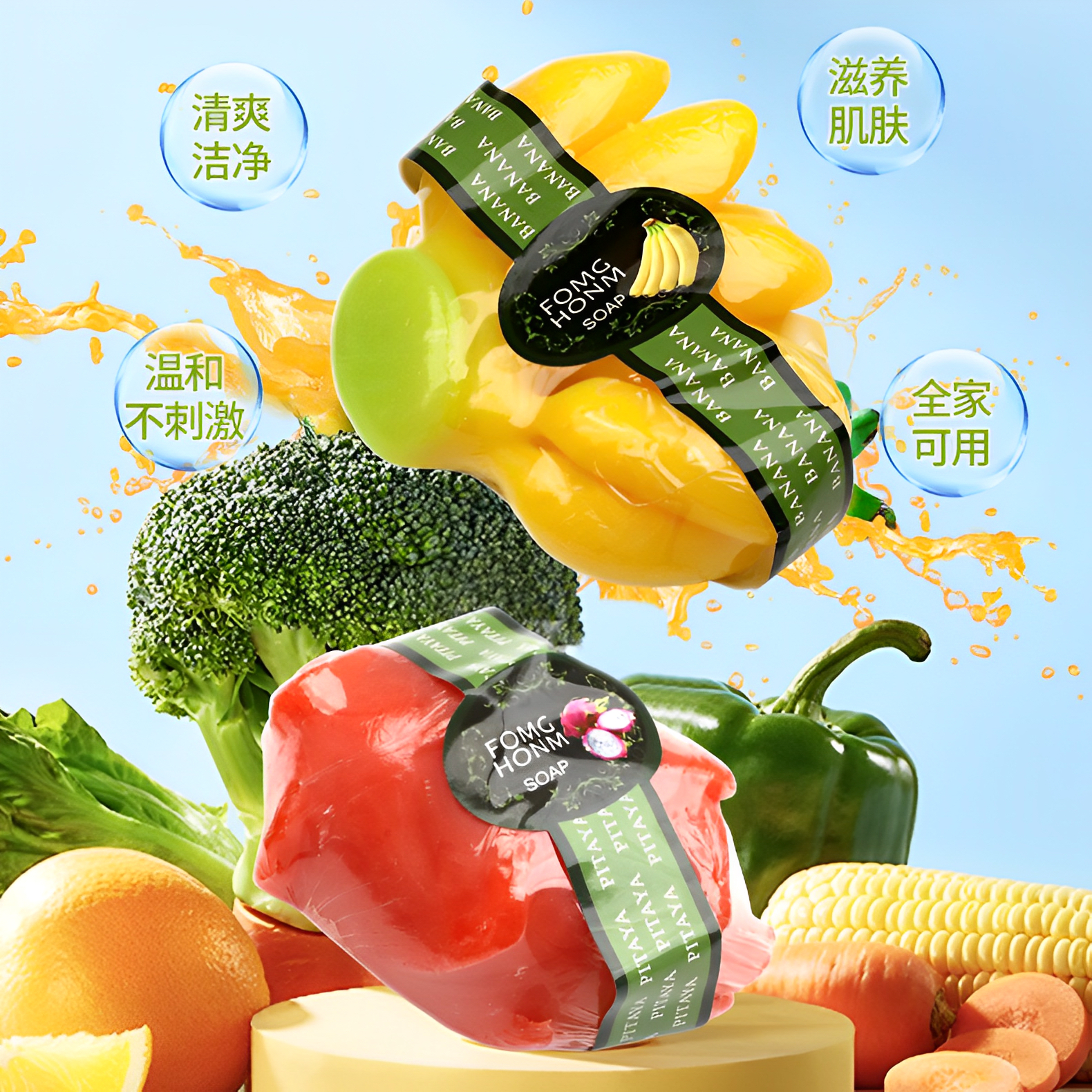 【1美美代拆】泰国Saboo手工香皂水果精油皂