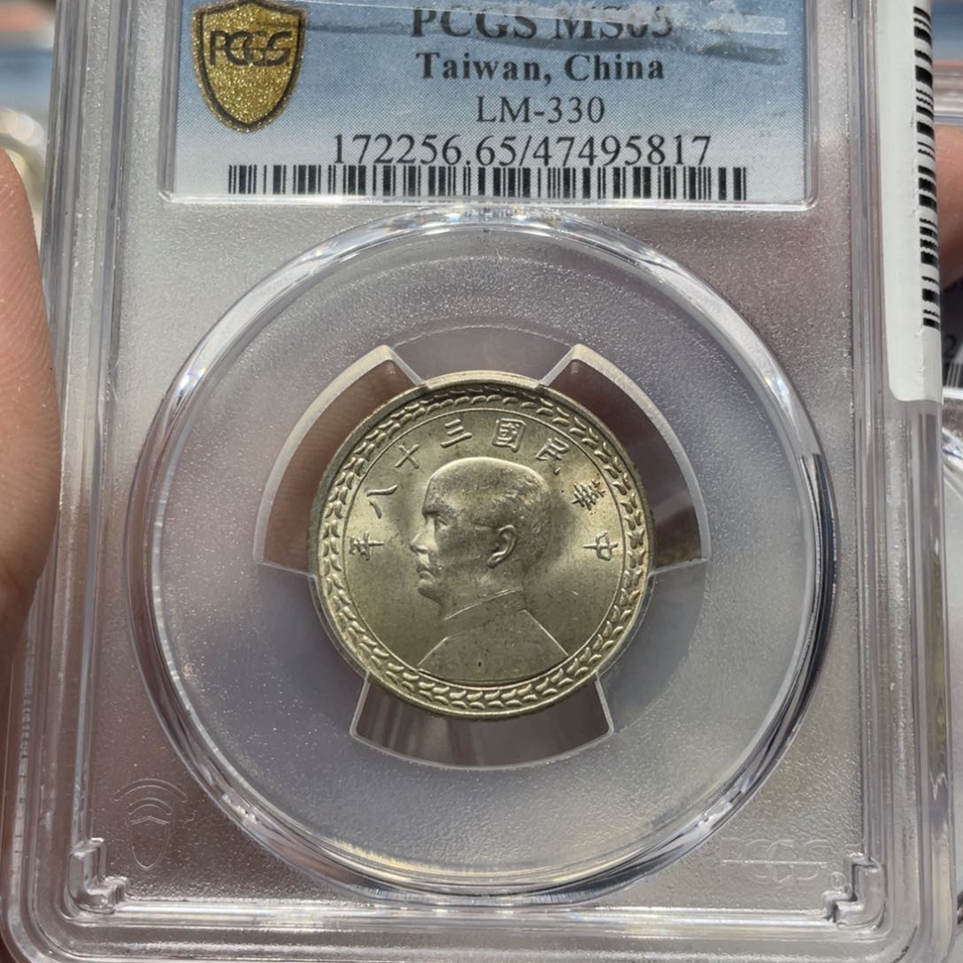银pcgs评级MS65地瓜五角银币5817