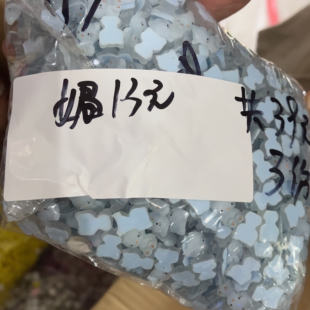 是***我包装哈哈哈哈哈哈哈