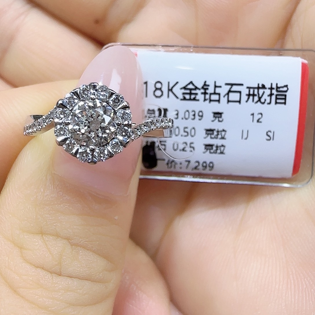 戒指/指环18K金镶嵌钻石天然