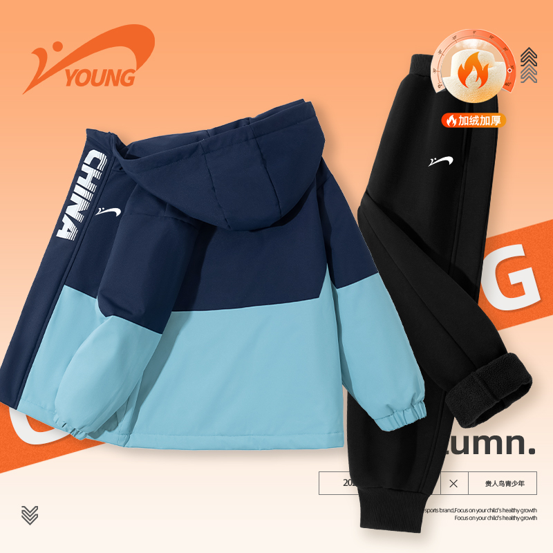 贵人鸟童装男童套装冬季2026新款儿童保暖冲锋棉服男孩加厚裤子潮