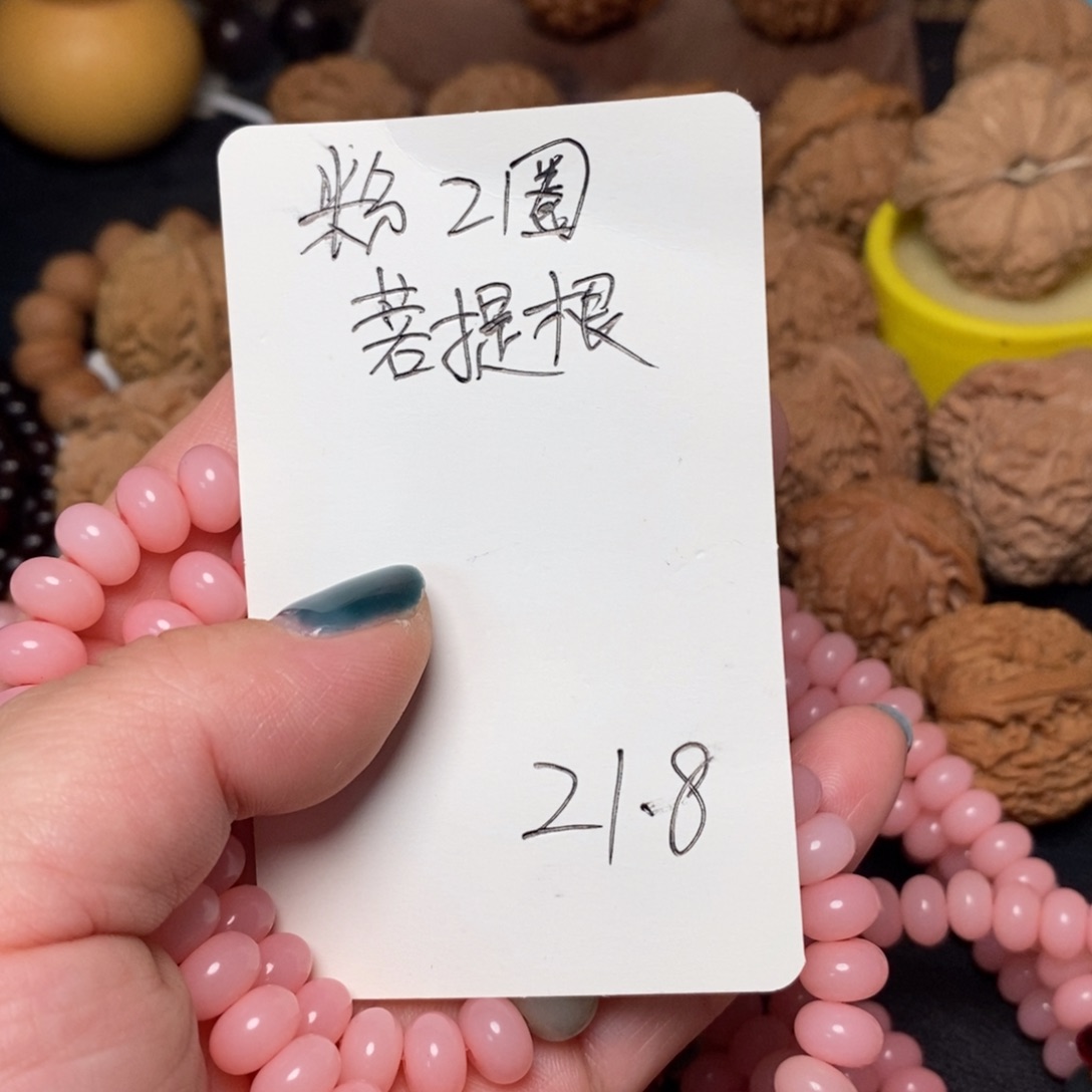 文玩核桃吊坠1111111111111111