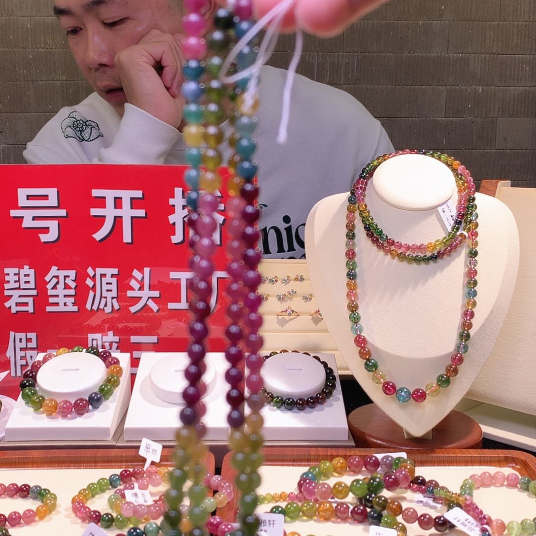 碧玺手串未镶嵌碧玺