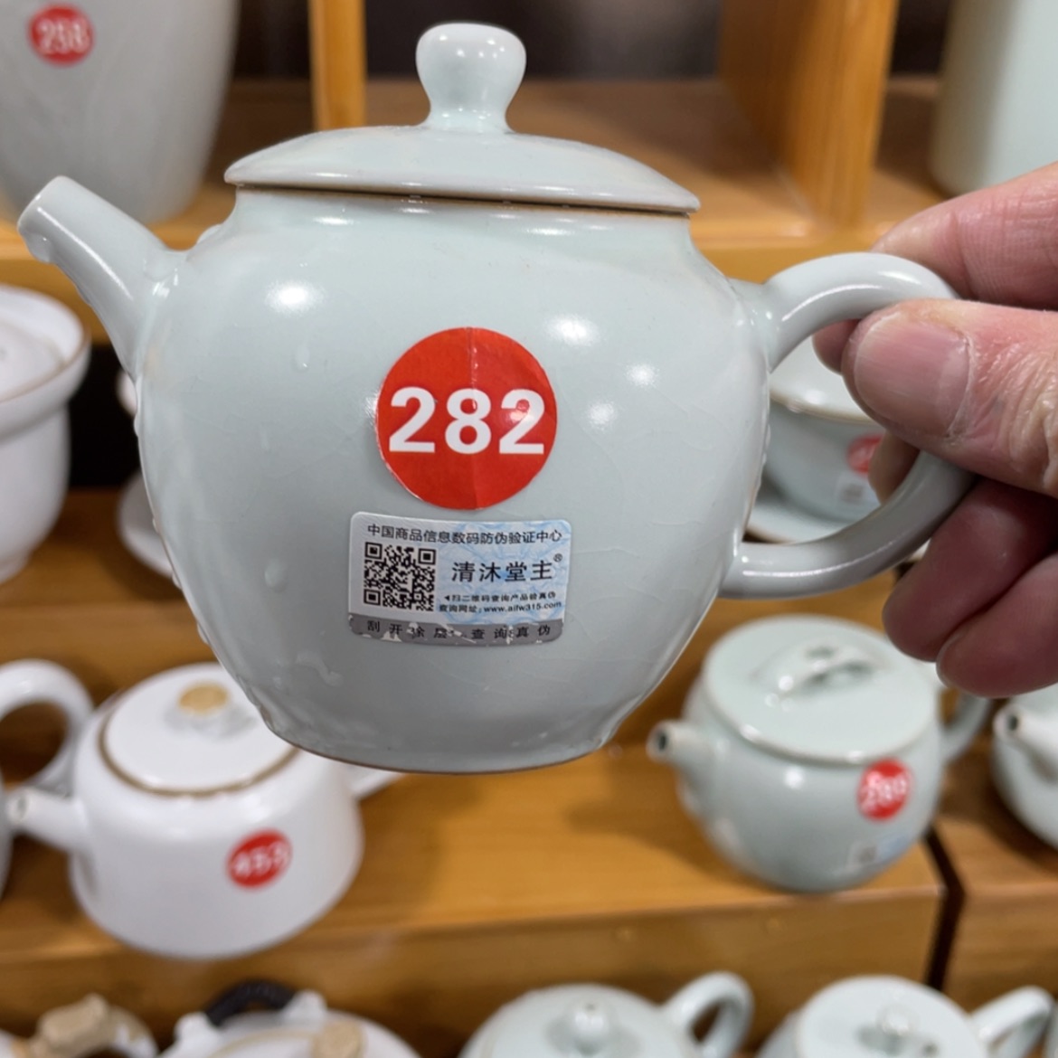 【闪购商品】陶瓷茶具茶杯家用