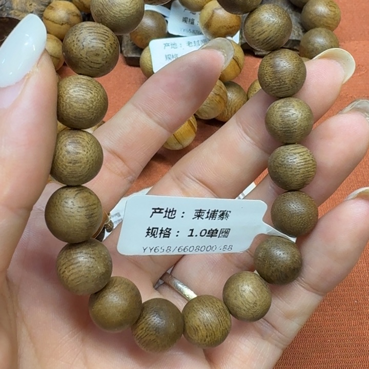 沉香沉香碎屑馨安居沉香88888