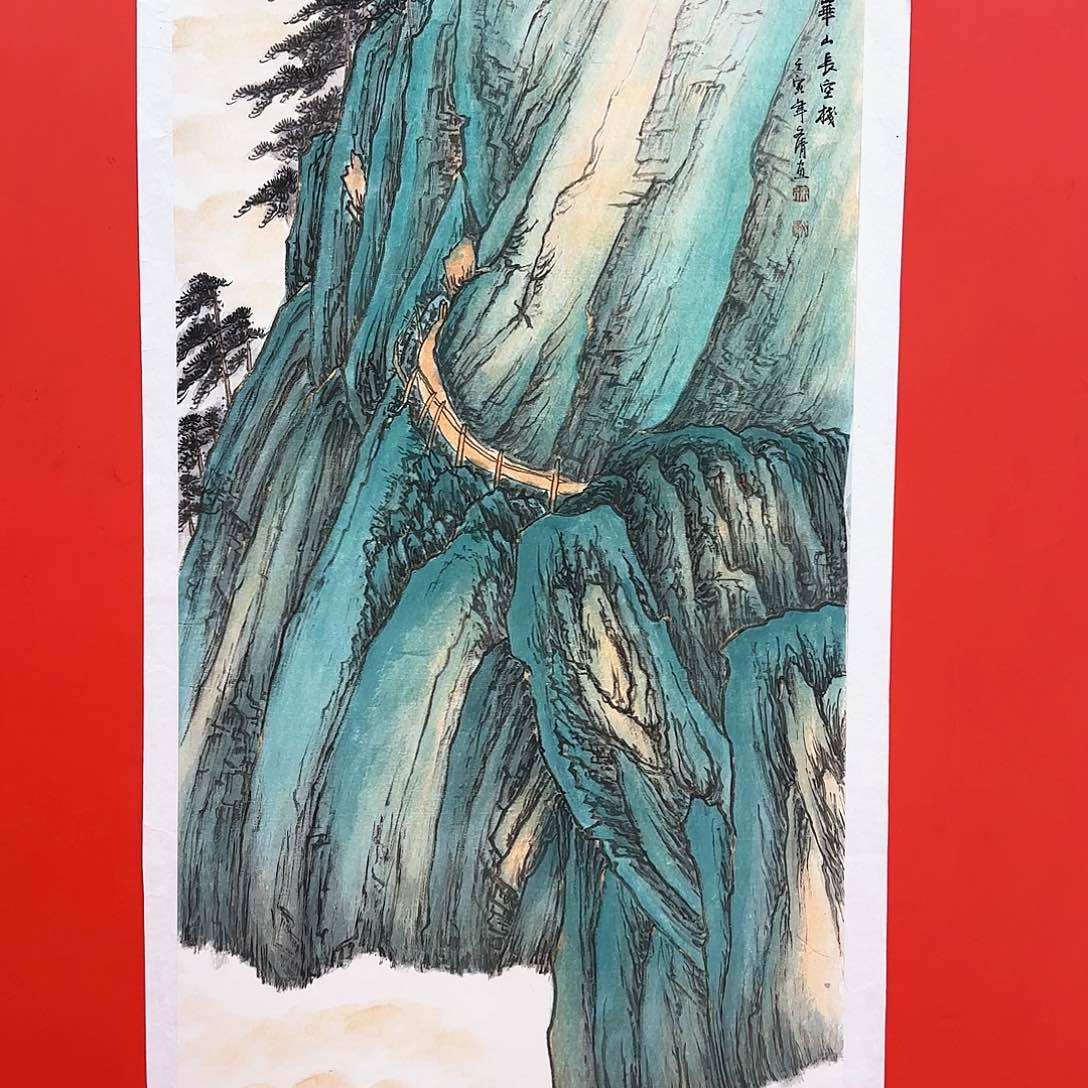 国画国画作品徐文清原作