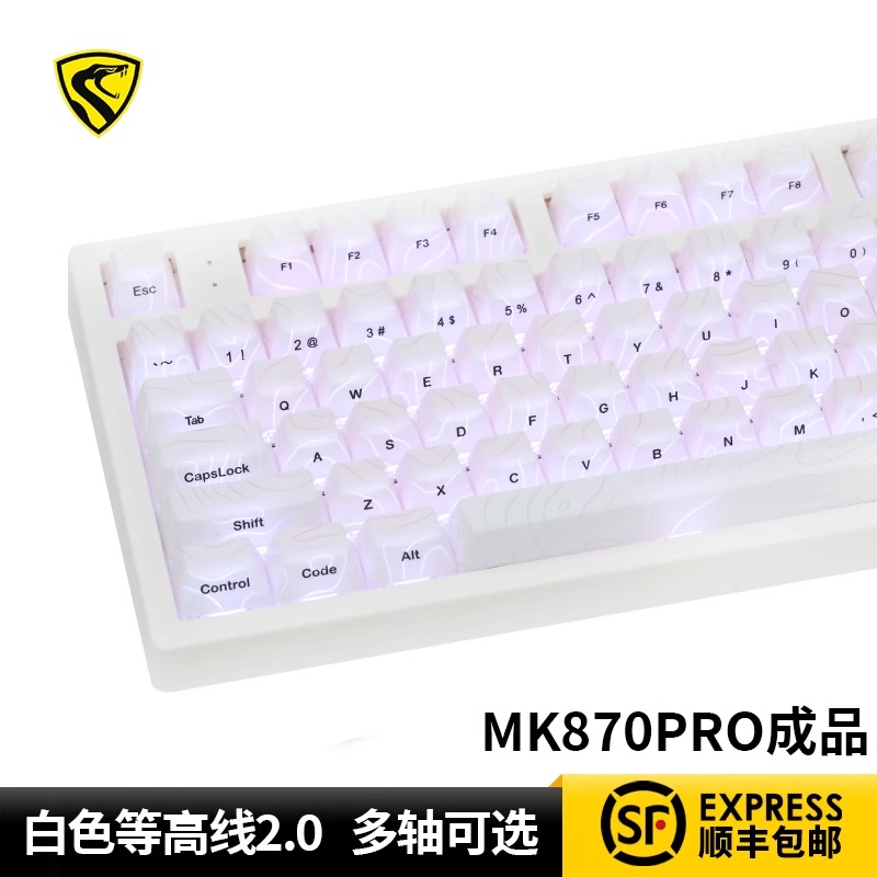 腹灵mk870pro白色等高线2.0有线蓝牙无线机械键盘电竞游戏键盘