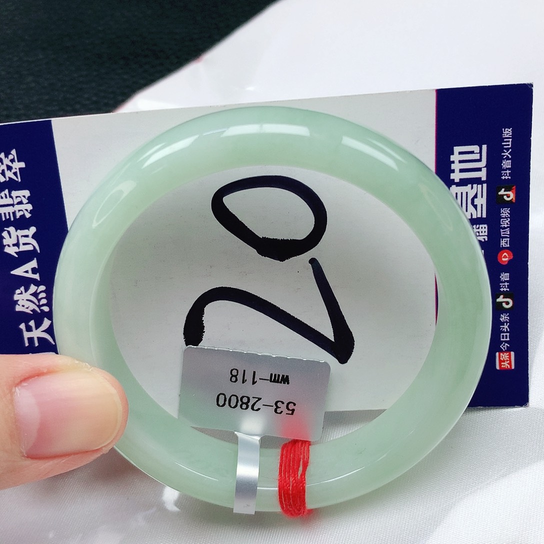 翡翠手镯未镶嵌缅甸天然A货翡翠