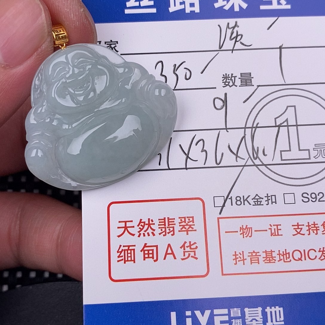 翡翠颈饰18K金镶嵌?****挂件
