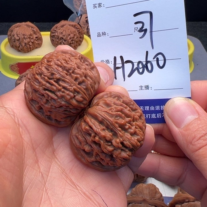 文玩核桃把件汉高楼H2060