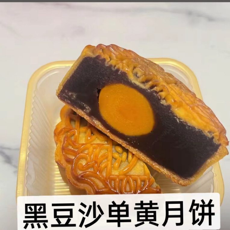 低糖玫瑰豆沙咸蛋黄