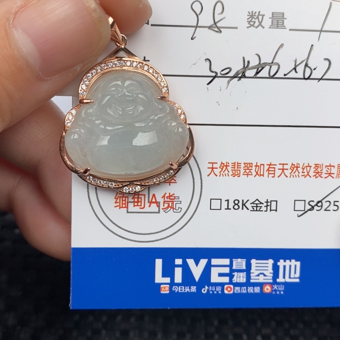 翡翠颈饰银S925镶嵌吊坠