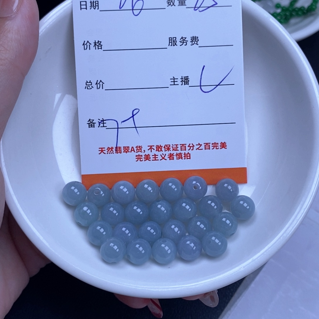 颈饰未镶嵌翡翠繁***冬翡翠