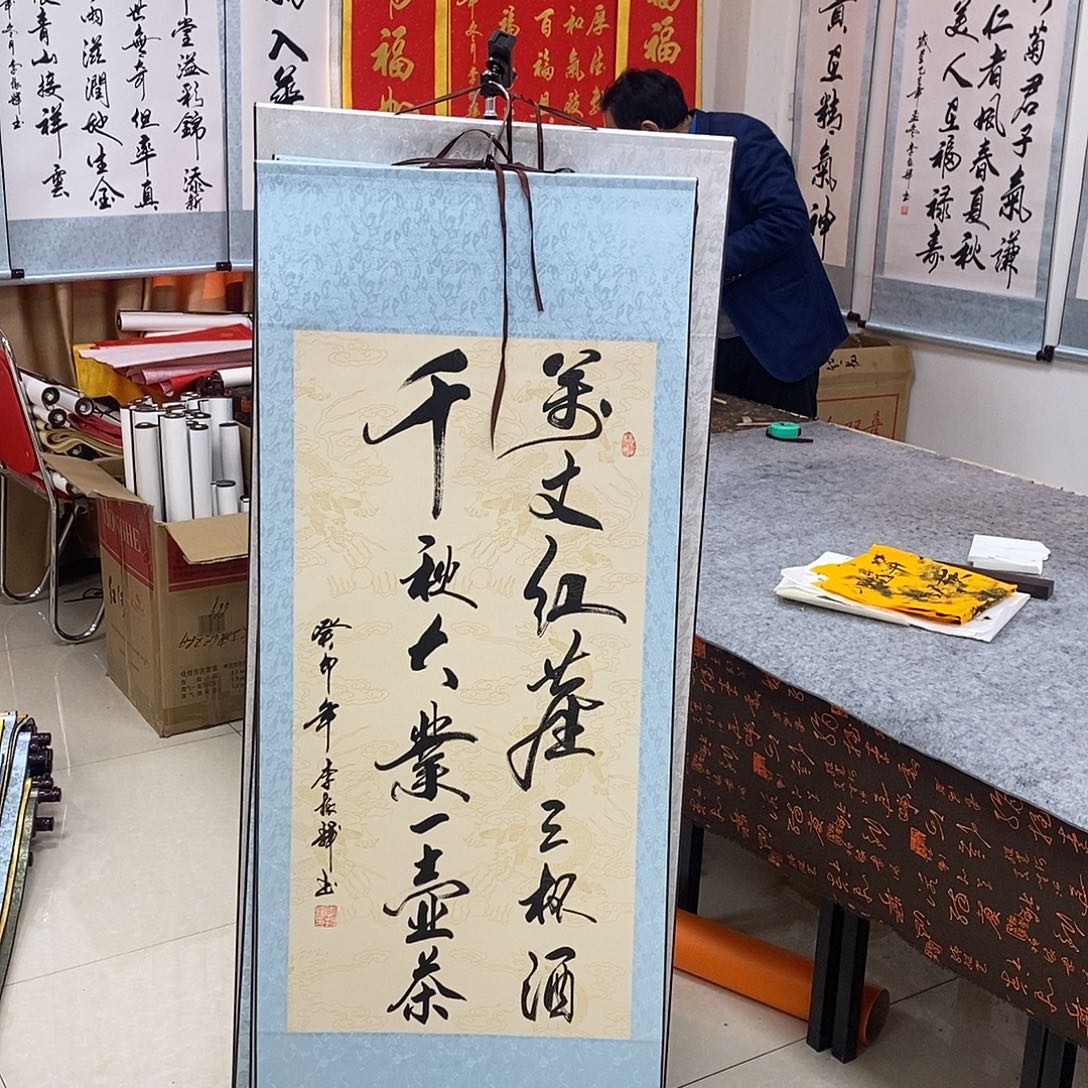 书法书法作品参加