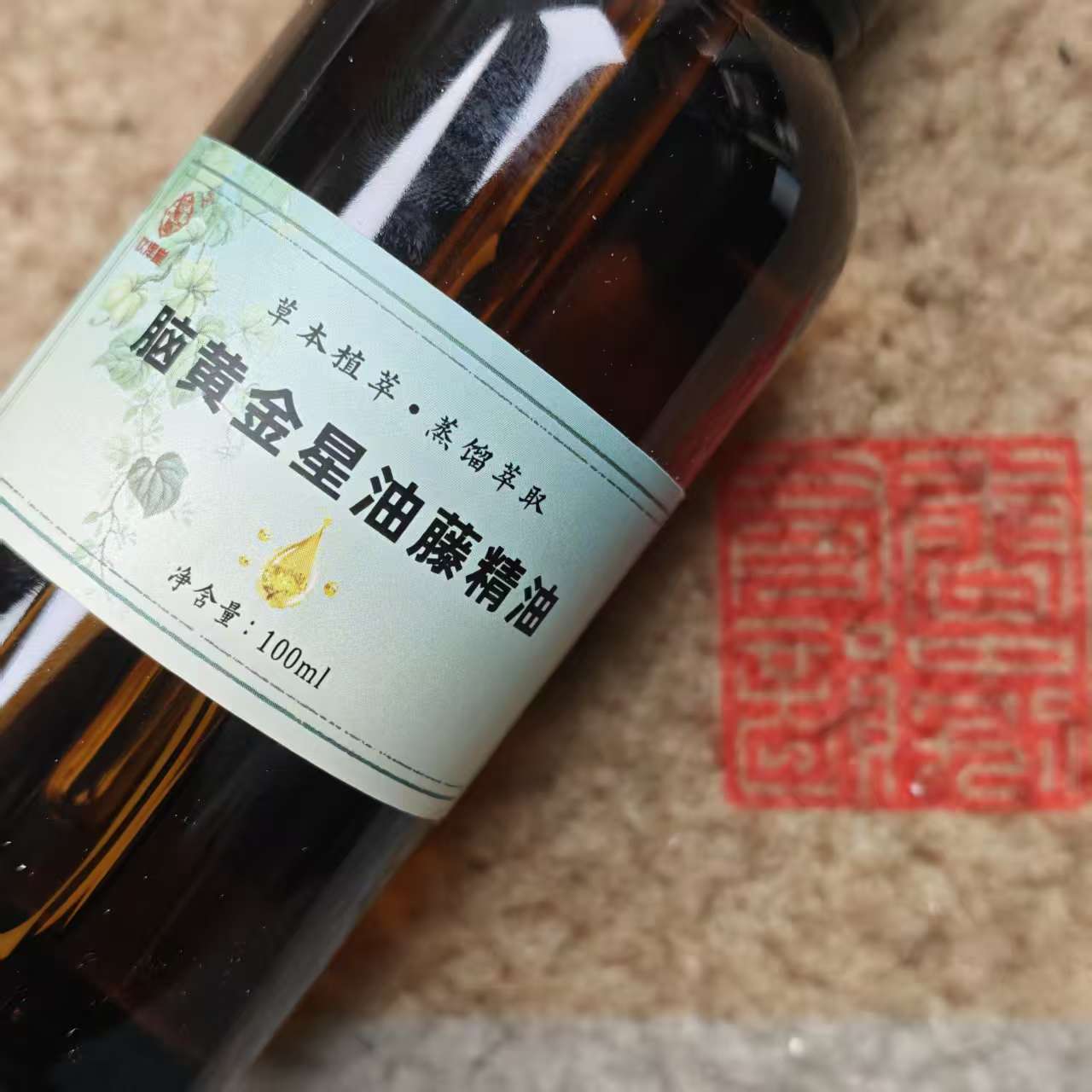 脑黄金星油藤精油100ml