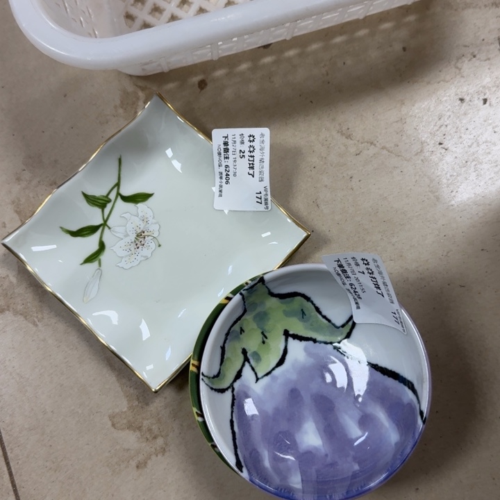 瓷片卖****子开播啦…开播啦！