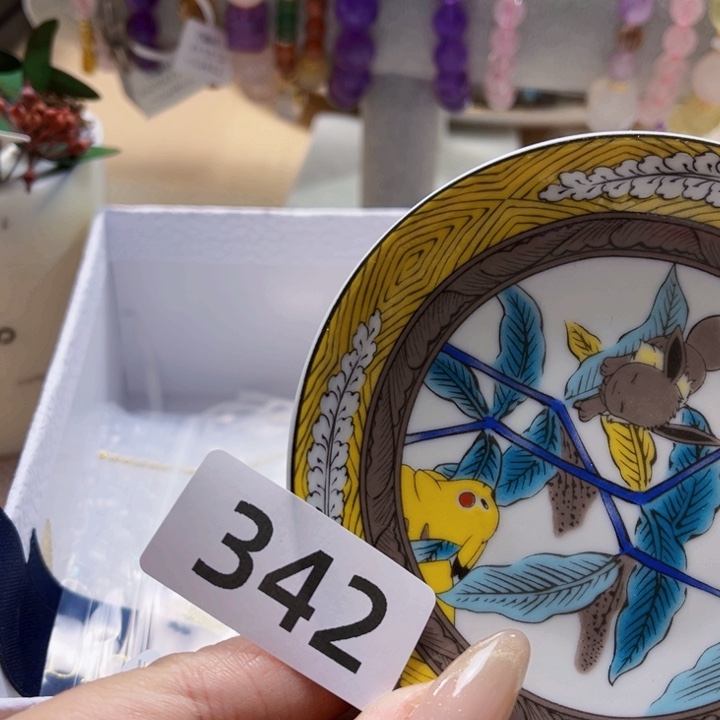 瓷片啊啊啊啊啊啊啊啊啊啊