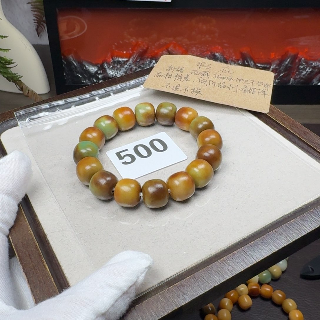 菩提根/象牙果吊坠微瑕14.5