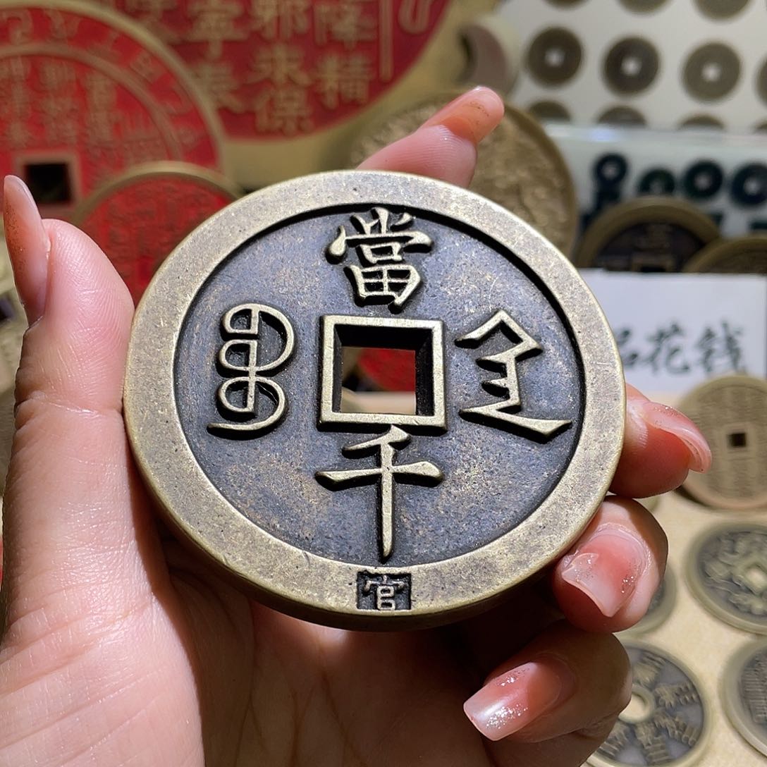 铜铜现代仿制工艺品花钱